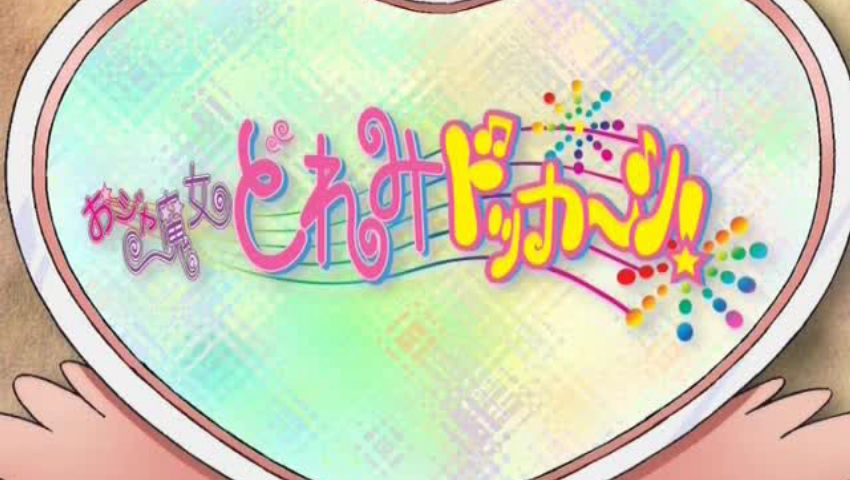 EN SUBS] Ojamajo Doremi Dokka〜n! - Episode 24 - MahoTV [Ojamajo