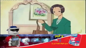 دروبي مع دوريمي الجزء 2 | 20 | صفاء  لقاء أمي by دروبي مع دوريمي