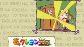 [Maxine] Yume no Crayon Oukoku - Episode 20 (English Subs) by oja_crayon_ENGSUB