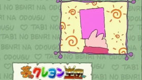[Maxine] Yume no Crayon Oukoku - Episode 14 (English Subs) by oja_crayon_ENGSUB