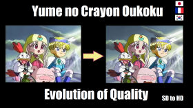 🇯🇵 🇫🇷 🇰🇷 Yume no Crayon Oukoku: Evolution of Quality - The Final by 夢のクレヨン王国 HD